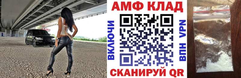 Амфетамин 98%  Вяземский 