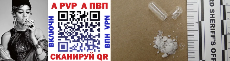 ОМГ ОМГ ссылка  Вяземский  А ПВП кристаллы 