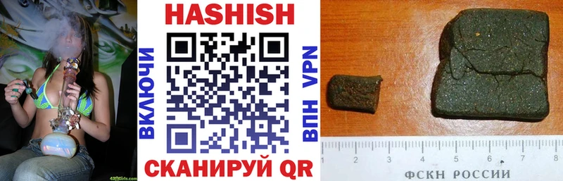 ГАШИШ хэш  omg сайт  Вяземский 
