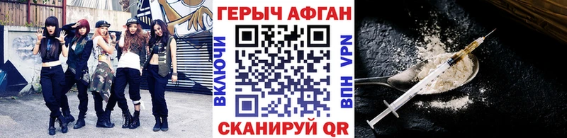 Героин VHQ Вяземский