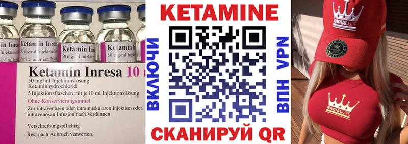 хочу наркоту Вяземский КЕТАМИН ketamine