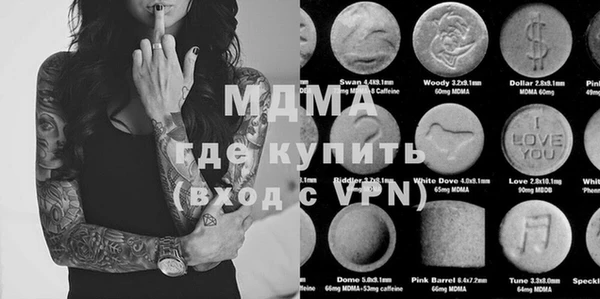 спайс Верхнеуральск