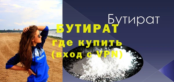 ешки Волосово