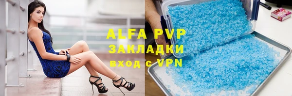 мефедрон VHQ Володарск