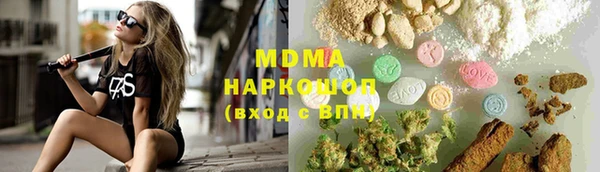 мефедрон Ахтубинск