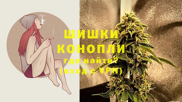 марихуана Верея