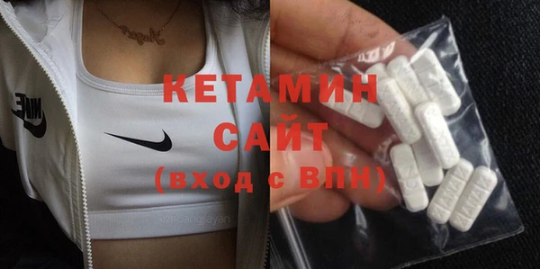 спайс Верхнеуральск