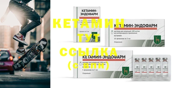 ешки Волосово