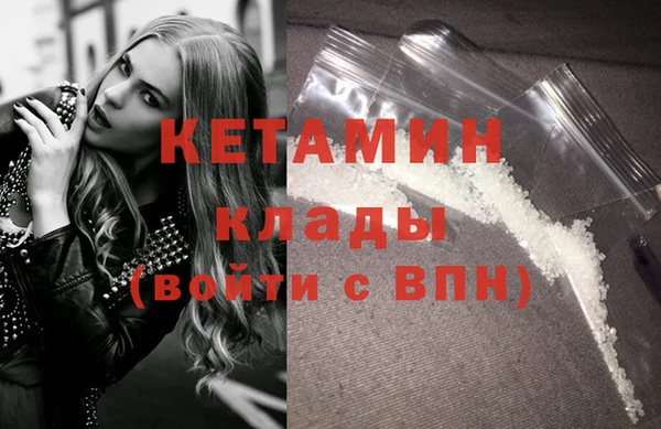 COCAINE Володарск