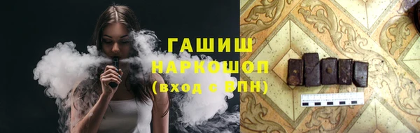мефедрон Ахтубинск
