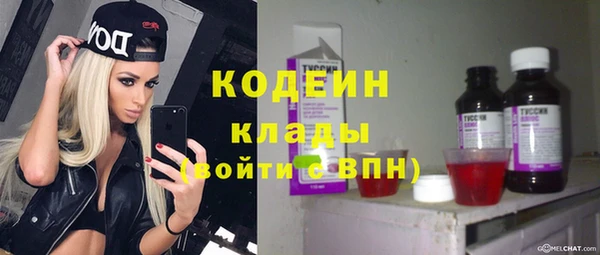 марки nbome Верхний Тагил