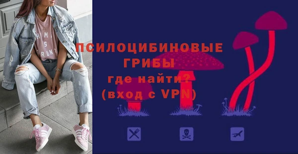 марихуана Верея