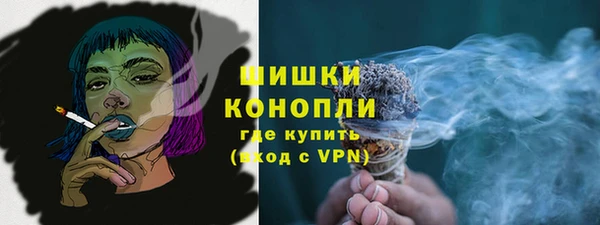 марихуана Верея