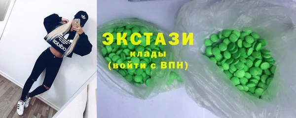 марки nbome Верхний Тагил
