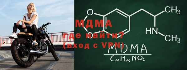 мефедрон VHQ Володарск