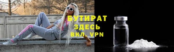 ALPHA-PVP Аша