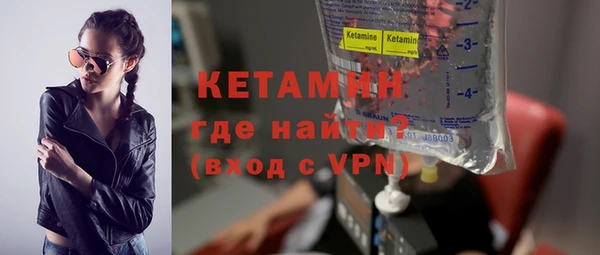 спайс Верхнеуральск