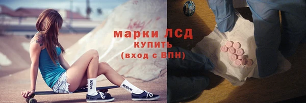 a pvp Волоколамск