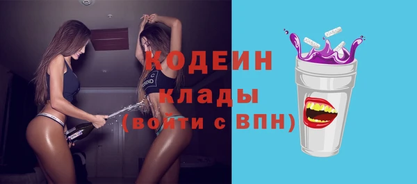 марихуана Верея