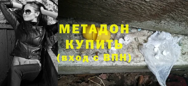 a pvp Волоколамск
