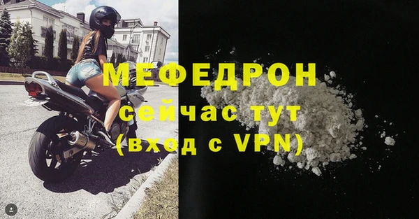 спайс Верхнеуральск