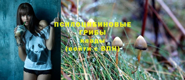 спайс Верхнеуральск