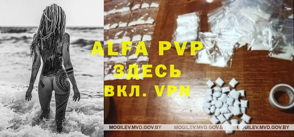 ALPHA-PVP Аша