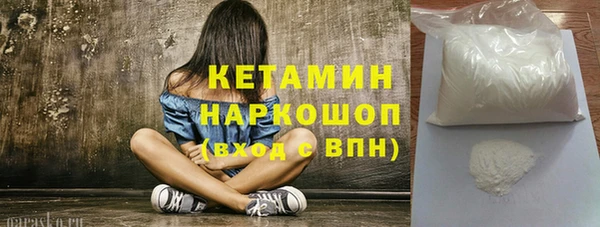 спайс Верхнеуральск