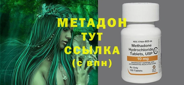 мефедрон Ахтубинск