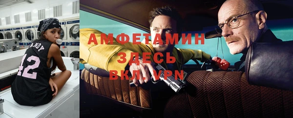 мефедрон VHQ Володарск
