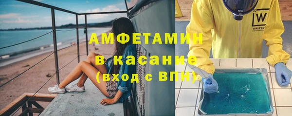мефедрон VHQ Володарск