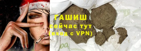 марки nbome Верхний Тагил