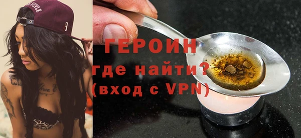 спайс Верхнеуральск