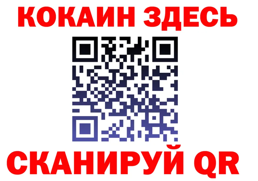 МЕФ 4 MMC tor shop hydra Вяземский