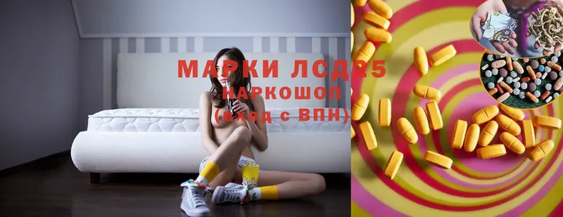 mega как зайти  Вяземский  LSD-25 экстази ecstasy  где продают наркотики 