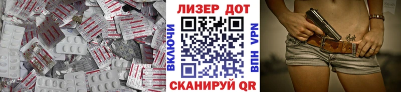 Лсд 25 экстази кислота  Вяземский 