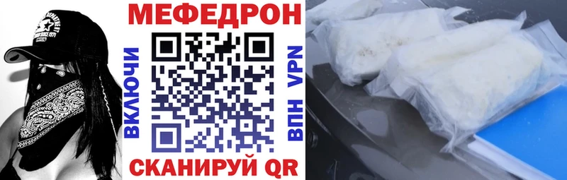 МЕФ мука  Вяземский 